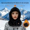 Женская зимняя шапка плюшевая с защитой ушей и шеи, интегрированная с ветрозащитной маской для лица для катания на лыжах, велосипеде, активного отдыха