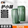 Junhu Tactical Training & Protection Gear