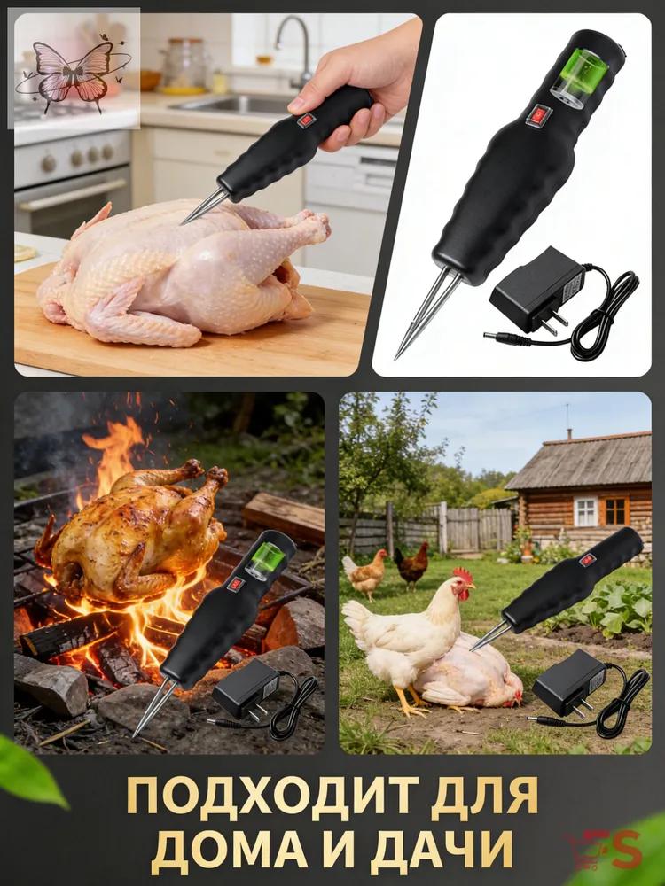 Poultry Plucker Picker