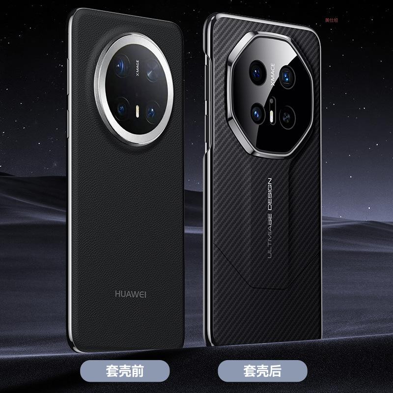 Применимо к чехлу для мобильного телефона Huawei Mate70, текстура кевлара, m70pro, противоударный, полноразмерный, extraordinary master 70rs, бизнес