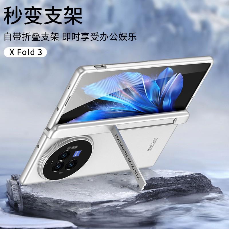 Magnetic Snap Foldable Phone Case Vivo X Fold3 Pro Full Coverage Shockproof Hard PC Shell With Stand