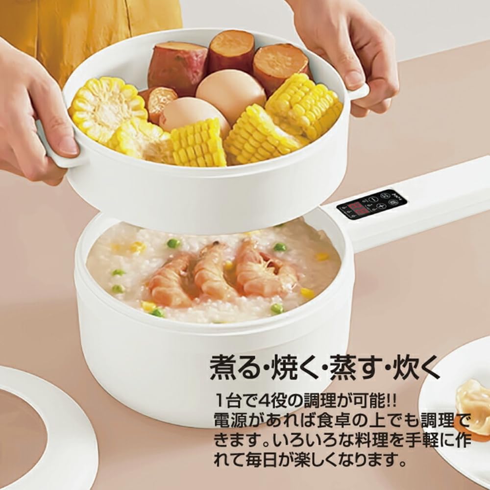 AiS to you Кухонный прибор Электрическая кастрюля CHEF Электрическая кастрюля, которую можно использовать на 20 4 функции в Без плиты Поставляется с подогревом Безопасно для одного