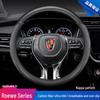 Leather Steering Wheel Cover for Roewe I5 RX5 Max Plus, I6, RX3, 350, 550, 360Ei5