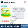 Apple AirPods Pro (3-е поколение) с зарядным чехлом MagSafe USB-C