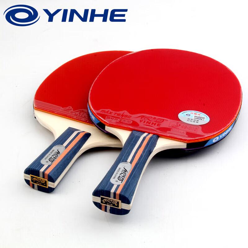 YINHE 01B 1-Star Table Tennis Racket