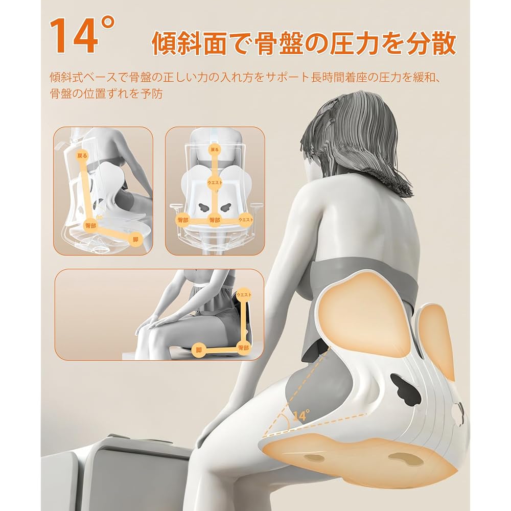 LIUBO Posture Correction Chair, Pelvic Correction Seat Chair, Ergonomic Design, Pelvic Support