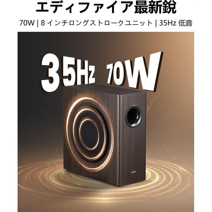 Edifier T5s 8-inch 70W Active Subwoofer with Amplifier (Slim New Design) | 35Hz-115Hz | 0 /180 Phase Control | 3.5mm AUX/RCA Connection