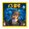 Korea Board Games 13 Clue Mystery Game, Popular Korean Game