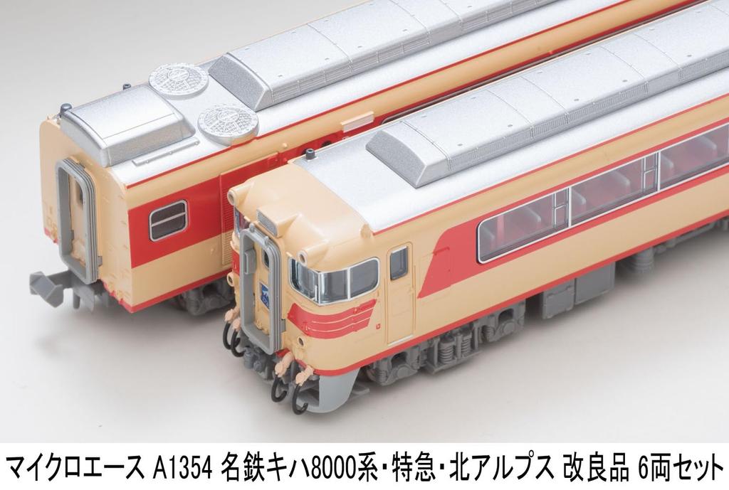 MicroAce N Gauge Meitetsu Kiha 8000 Series Express Northern Alps Set A1354 Diesel Train Model 6-Car