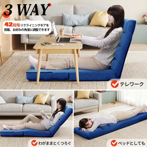 WLIVE Fluffy Floor Chair, 42-Level Reclining, Non-Removable Cover, Gray