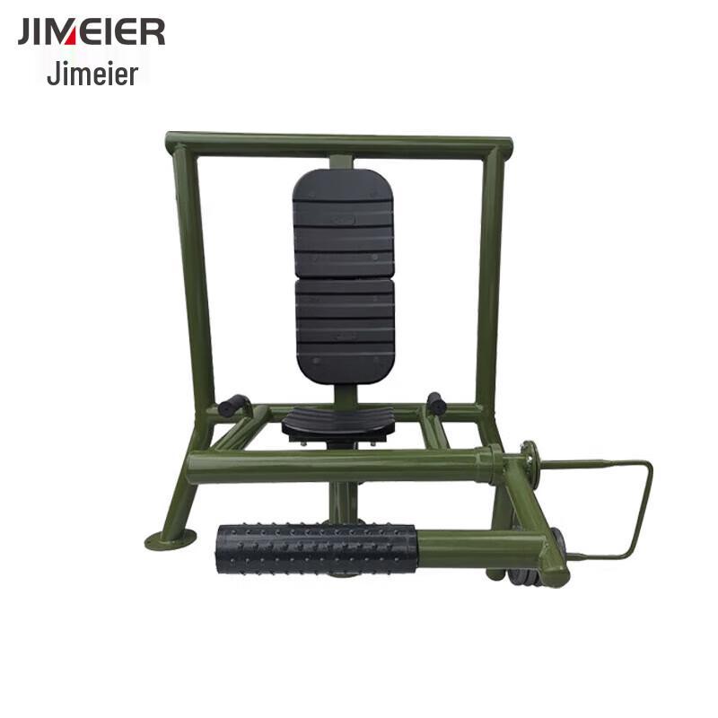 Jimeier Strength & Fitness Training Equipment