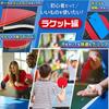 Table Tennis Set for Pen Family (2 Rackets, Net, Case, Ball) Beginners, Anywhere, Shake,