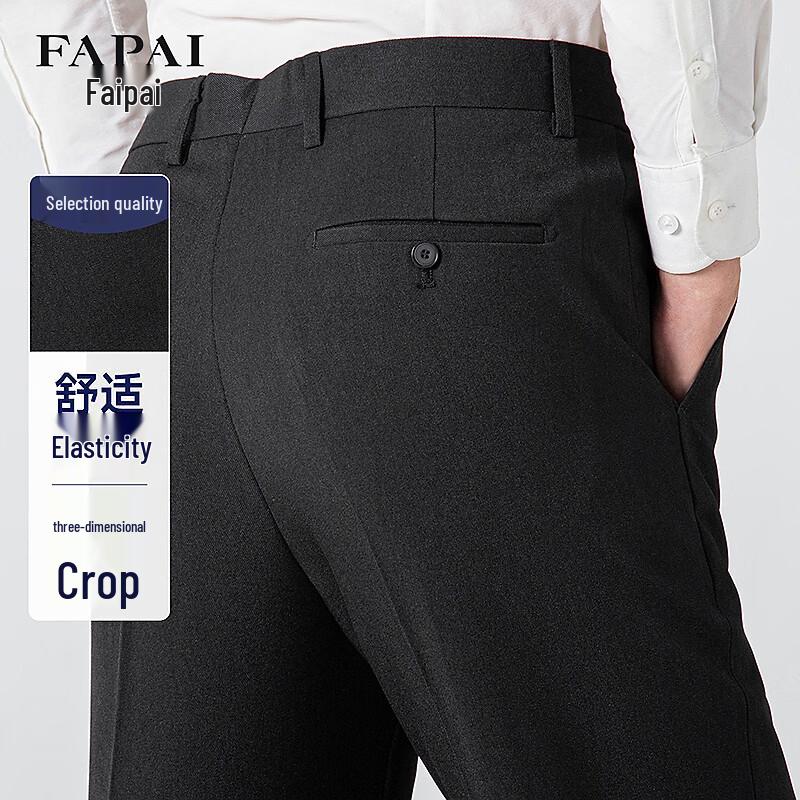 Мужские эластичные брюки FAPAI в стиле business casual, со средней посадкой