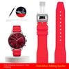 Быстросъемный ремешок для часов 20 21 22 мм Для IWC IW388109 IW387901 фторкаучук Mark 18 Portugal ремешок для часов Пряжка из нержавеющей стали