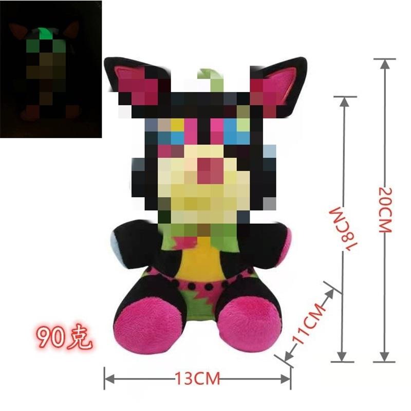 Plush Toy Sundrop Fnaf Security Vulnerability Final Boss Moon Sun Doll