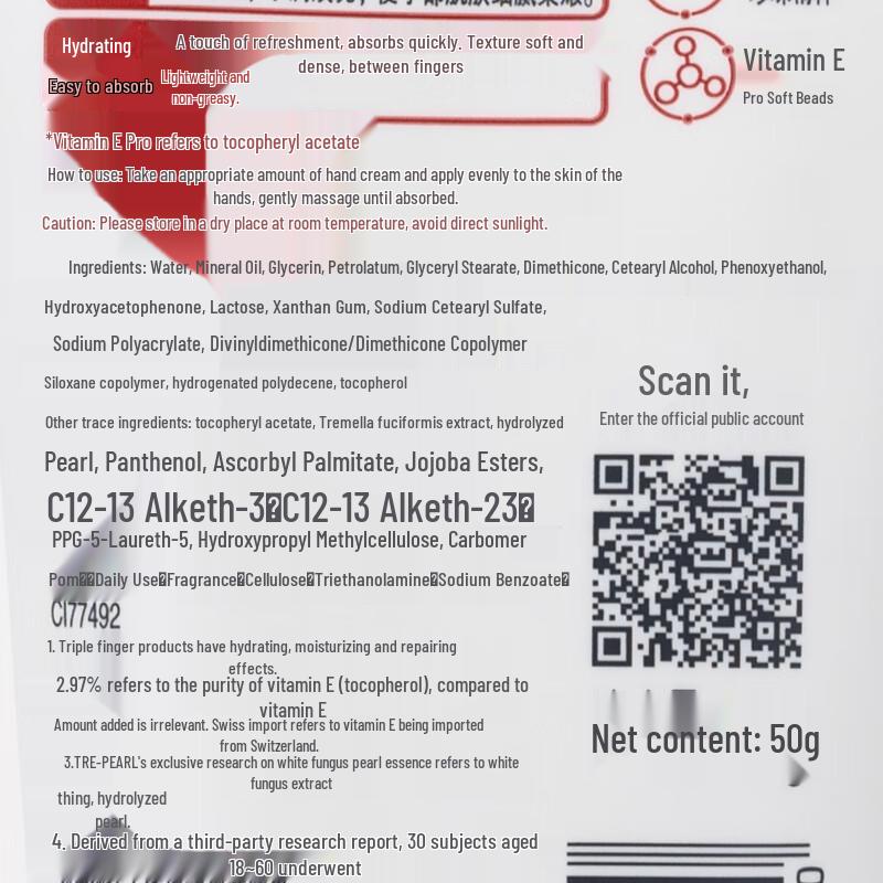 MAXAM Silver Ear Pearl Vitamin E Hand Cream