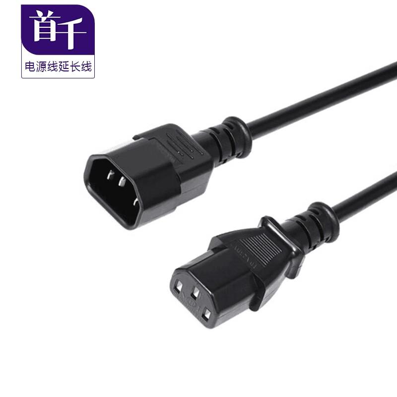 SHOCHAN C13 to C14 PDU Server Power Extension Cable