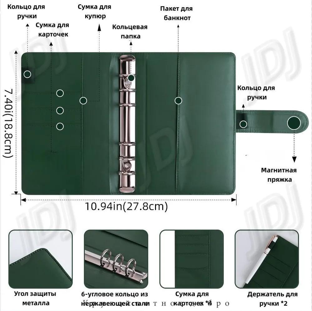 Folder organizer, 1 pc.