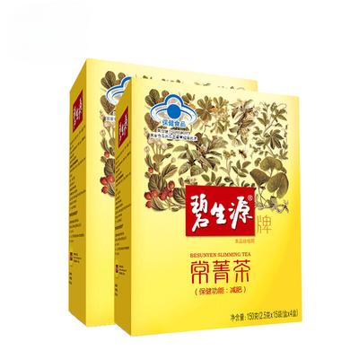 Biostime Brand 60 пакетиков чая для похудения - для мужчин и женщин, чтобы похудеть и сжечь жир