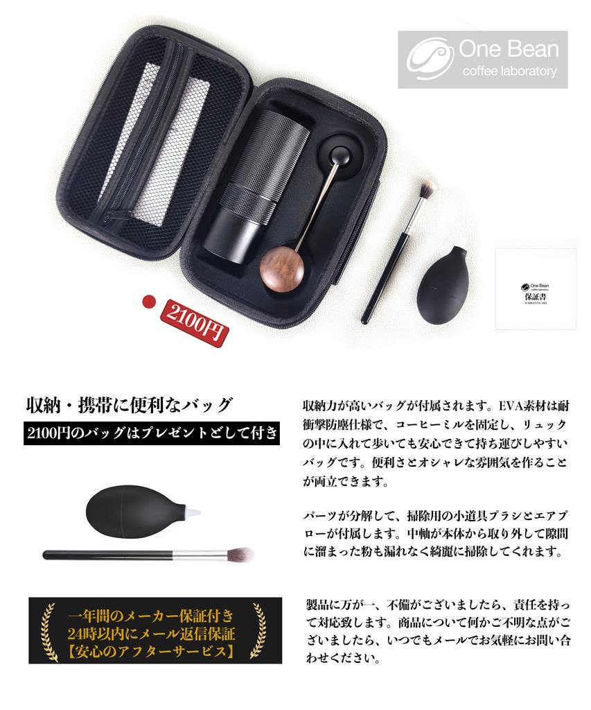 One Bean Hand Grind Coffee Mill MUGEN C2 Easy To Clean Removable All-Purpose Stainless Steel Mortar All Metal Coffee Grinder Manual Type Coarseness