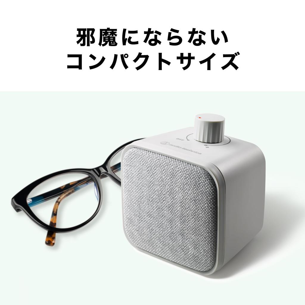 Ручной динамик для проводного прозрачного, легкого, антибактериального, переработанного пластика, длинный USB-блок питания, разъем для наушников, серия Sound Assist Audio-Technica TV,