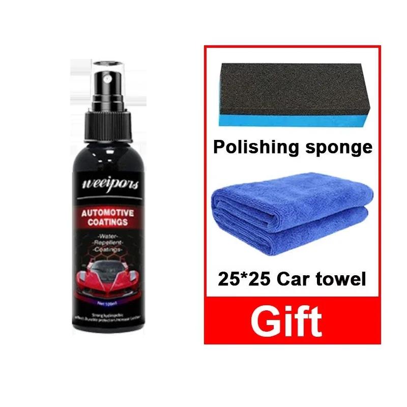 Автомобильное керамическое нано-покрытие Жидкое покрытие Нанокристалл Гидрофобный слой Полировка Покрытие для краски Полировальный агент Нано-покрытия