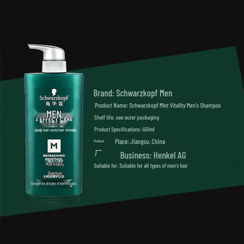 Schwarzkopf Мужской освежающий мятный шампунь (450 мл + 5 г)