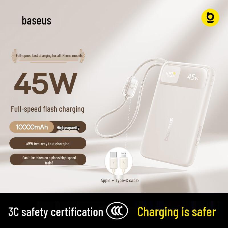 BASEUS 10000mAh 45W Portable Power Bank with Built-in Cable