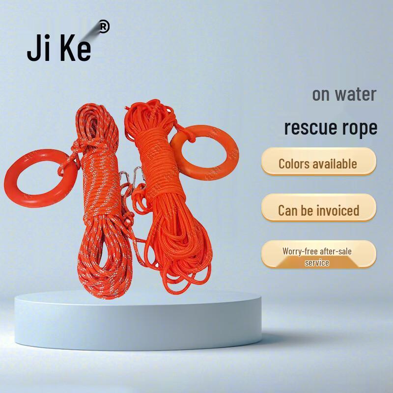 Оборудование для спасения на воде JiKe