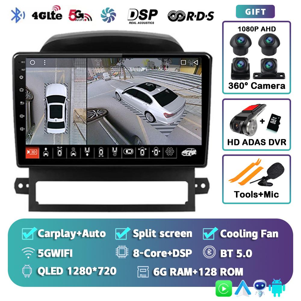 Android 14 Carplay Auto WIFI+4G для Chevrolet Captiva 2008 2009 2010 2011 2012 Автомобильный радиоприемник, мультимедийный плеер, стереосистема 2DIN, головное устройство