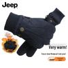 Men's Winter Thermal Touchscreen Cycling Gloves