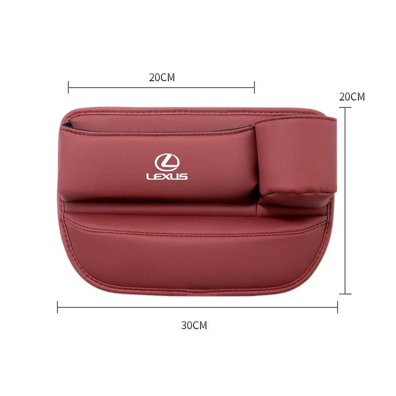 Органайзер-подстаканник в щель сиденья автомобиля из кожи для Lexus ES RX NX LS UX LM LX GX LC RZ IS CT GS RC HS SC LBX IS300 RX350