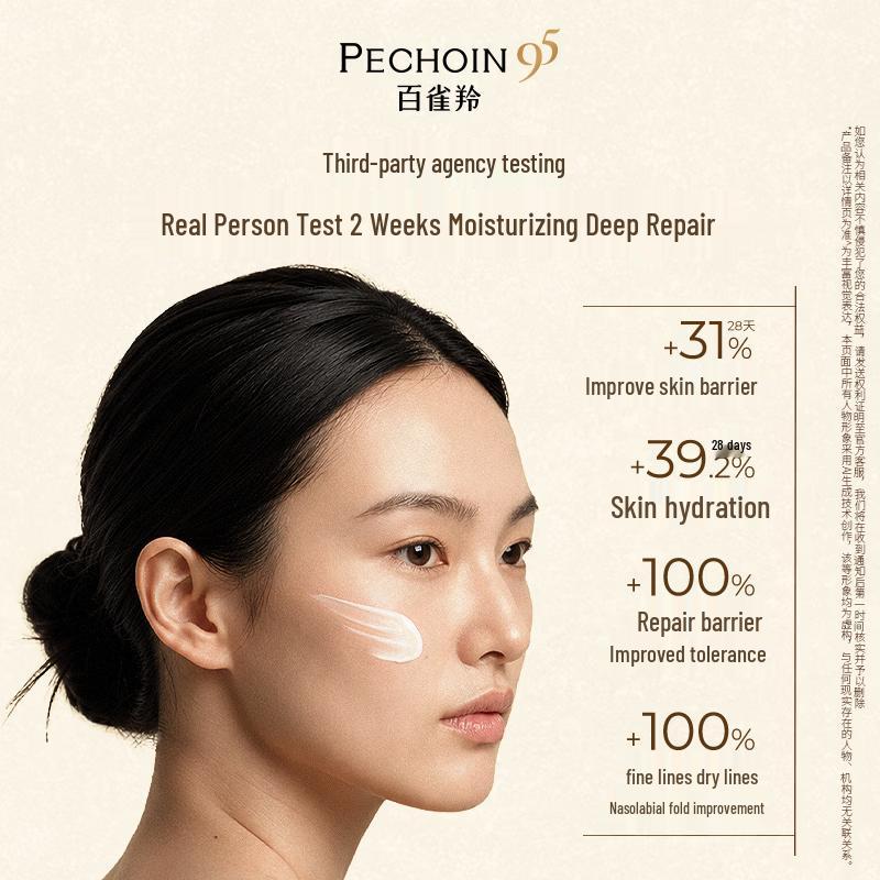 Pechoin Classic Moisturizing Blue Tin Cream