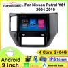 Для Nissan Patrol Y61 2004-2010 Навигация GPS Android Автомагнитола Мультимедийный плеер Стерео wifi+4G Carplay авто видео