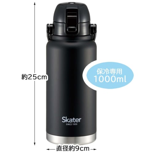 Skater Stainless Steel Direct Bottle with Handle 1000ml Water Bottle Mug Bottle Black STD10H-A