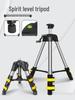 Infrared Laser Level Support Rod with Stainless Steel Tripod Stand