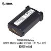 ZEBRA MC92N0/MC9190 Scanner Battery