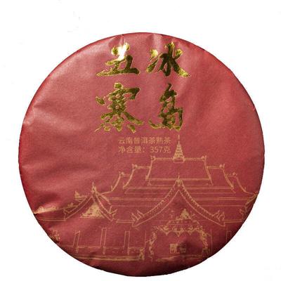 357г Юньнаньский спелый чай Пуэр Зеленый чай Исландский чай Учжай Пуэр Готовый чайный пирог