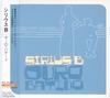 CD SIRIUS B  Ouro Batido PCD23301 FAR 2002 Япония ObiJazz Б/у