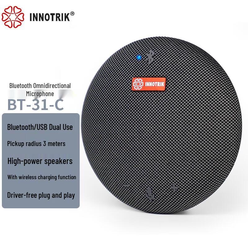 INNOTRIK Omnidirectional Conference Microphone (CN version)