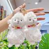 Cute Little Lamb Plush Pendant & Keychain - Cartoon Bag Charm & Birthday Gift