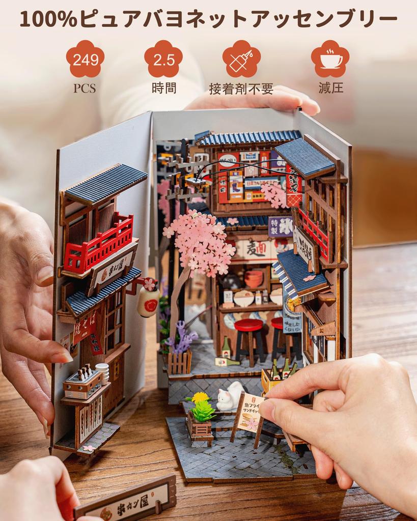 Rolife DIY Бук-нук Изакая 3D Миниатюрный Дом Книга LED Книжная полка Ручная работа Деревянные Иллюстрированные Инструкции Официально Идеальный Подарок для Взрослых и Старше