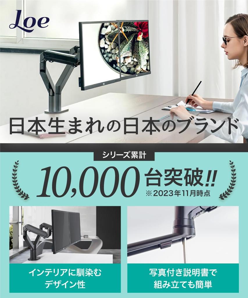 LOE Держатель для двух мониторов LOZ2 с газовой пружиной, настольный, серый