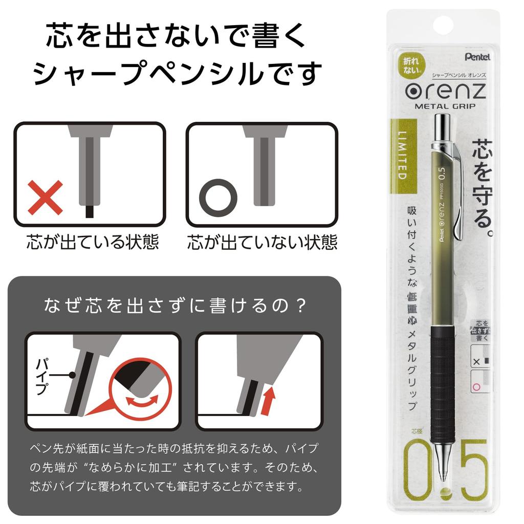 Механический карандаш Pentel Orenz Metal Limited Хаки, С грипом, Издание, 0,5 мм, Зеленый, XPP1505G2-L4