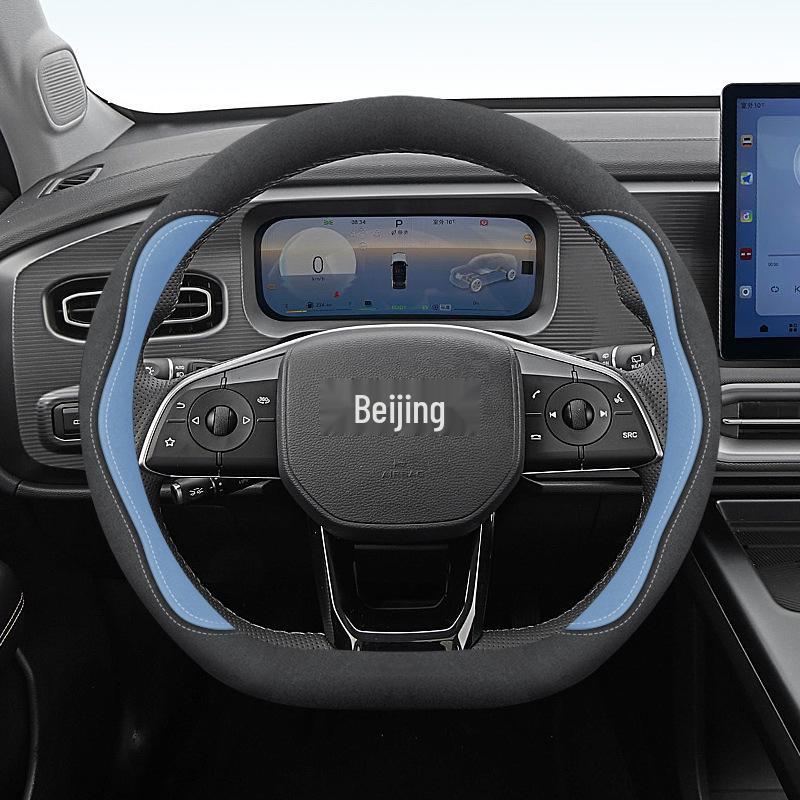 Сверхтонкая крышка рулевого колеса Beijing BJ30 из замши, Air Max Pro - Зимняя версия