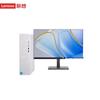 Lenovo Бизнес-настольный ПК Tianyi 510S с монитором (Китайская версия)