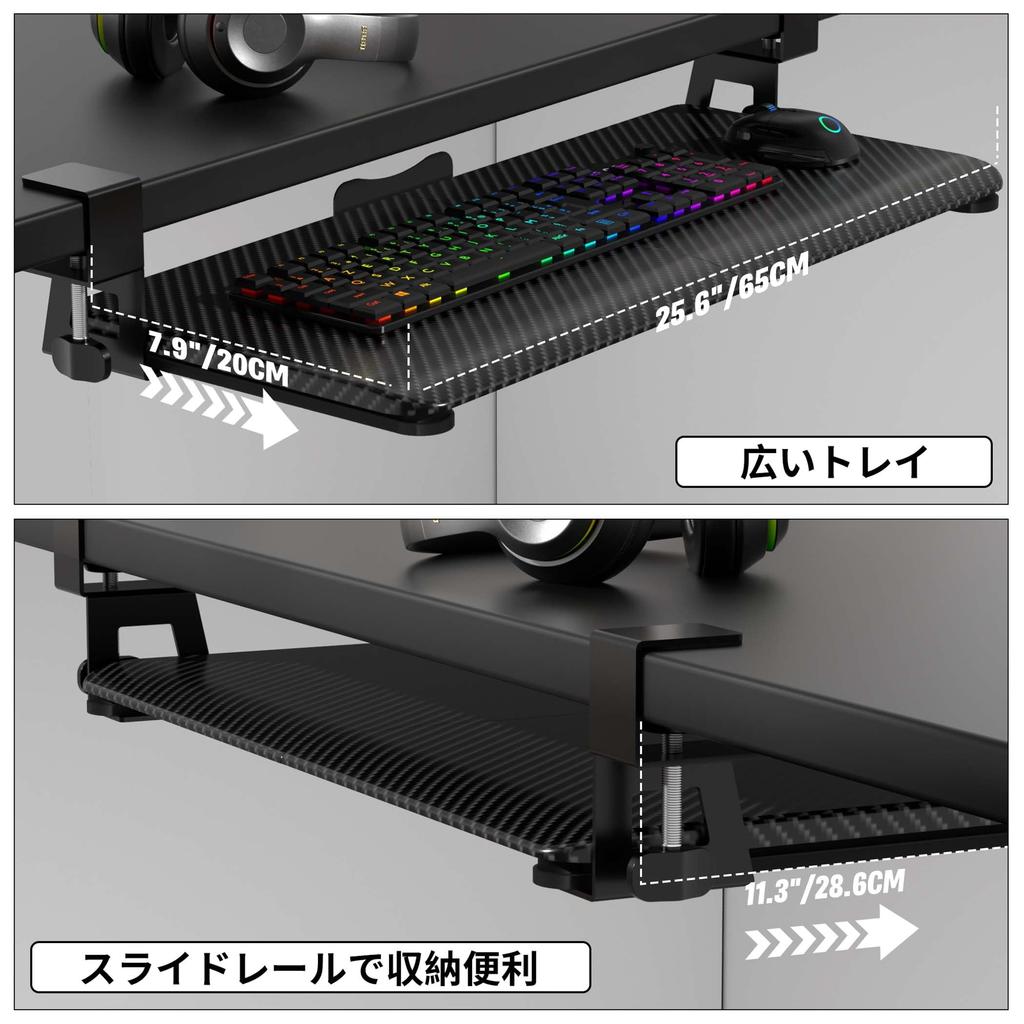 ERGOMAKER Слайдер для клавиатуры Полка для клавиатуры Модернизация Выдвижной тип Зажимной тип Выдвижной ящик для клавиатуры Мостик для клавиатуры Расширение стола Модернизация стола Расширить стол