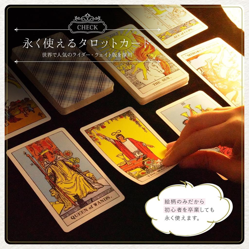 You Have Tarot Introductory 100 Japanese Explanation Quick Reference Table Tarot Cross for Weight Rider Fortune Telling Cards,