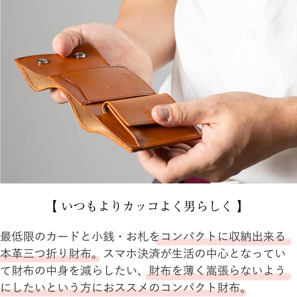 Trifold Genuine Tochigi Made In Mini Compact Thin Slim Gift Box Brown [Greol] Wallet, Men's, Leather, Leather, Japan, Wallet, Wallet, Women's Wallet,