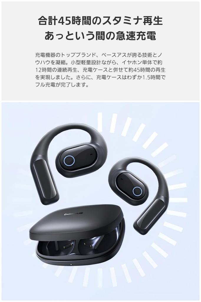 Награда Baseus Eli 10i Fit Беспроводные наушники Открытый стиль Не закрывают ухо Большой динамик Съемный ремешок в комплекте До 45 часов воспроизведения Быстрая зарядка